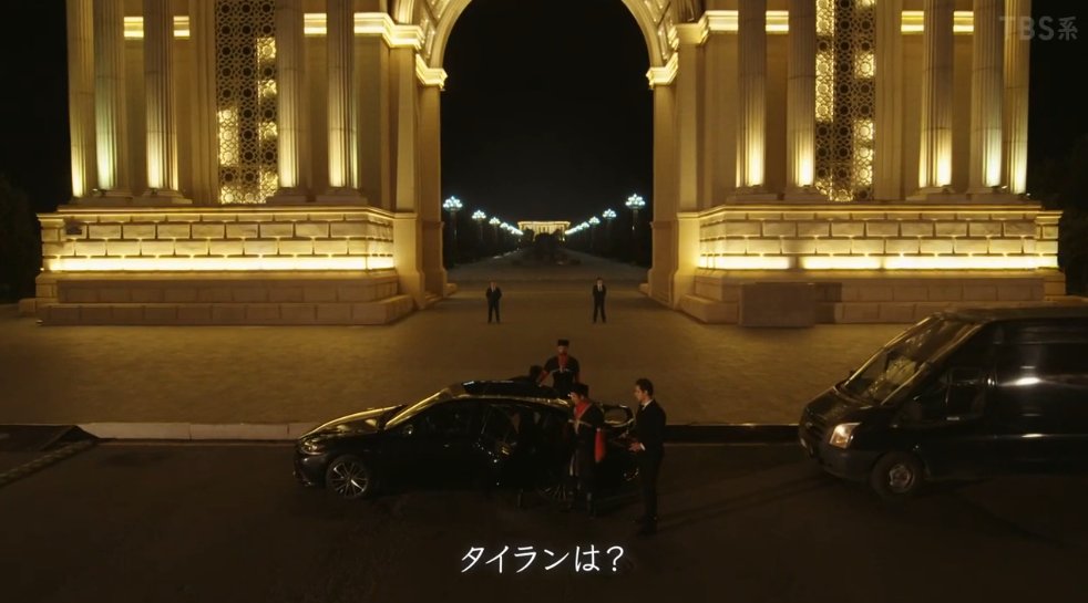 HitUltra's tweet photo. おお凱旋門みたいな建物もあったのかこの国は
#VIVANT #VIVANTep19 https://t.co/Lpqppohwsw