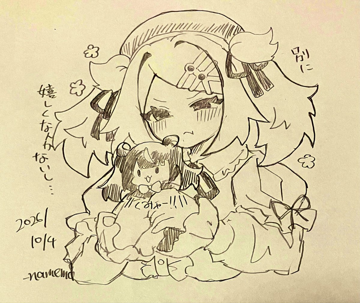 _namemo's tweet photo. お誕生日おめでとう🌸 https://t.co/YYiQwv0kB8