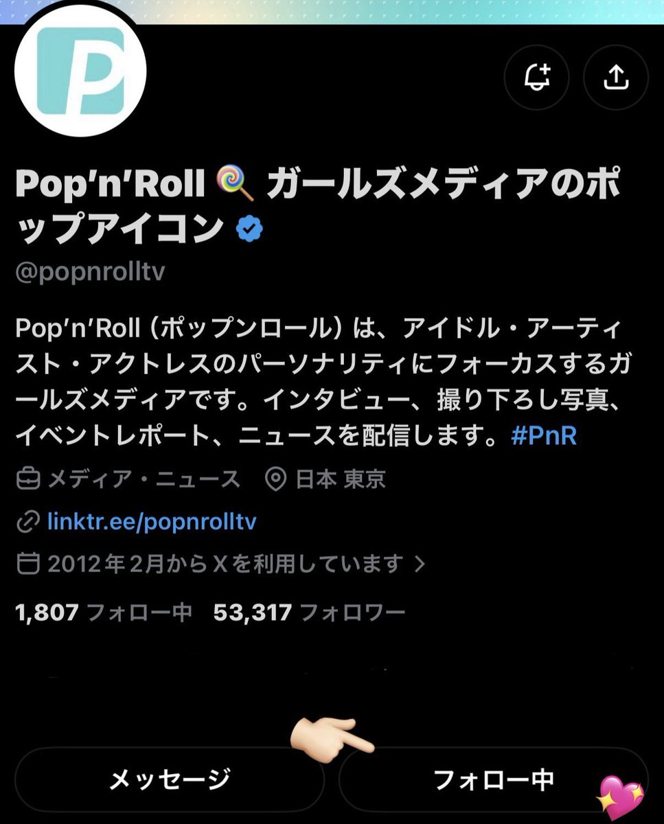honoriko_luv's tweet photo. この度は素敵な企画をありがとうございます😭😭💕
福本莉子さんのアイドル的存在やマインド、監督や共演者の方とのお話など初めて聞いたお話もあり読み応えのある記事でした✨
素敵なご縁がありますように🕊🤍 https://t.co/UYWNiym5N5