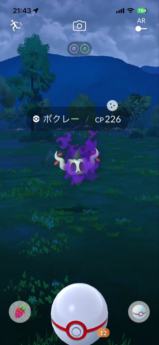 Rayquaza10105's tweet photo. 気球w
久しぶりのしゃどうの✨✨ https://t.co/FOx1LklHvw