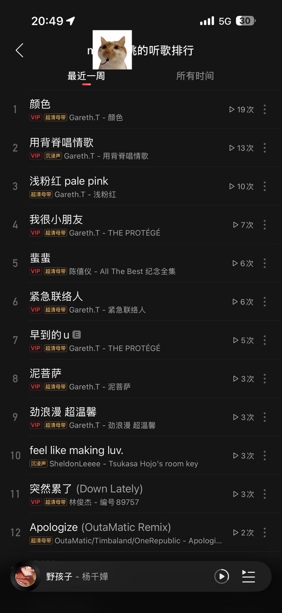 hellojingling's tweet photo. 最近沉迷书包佬 https://t.co/aWf3MutTqX
