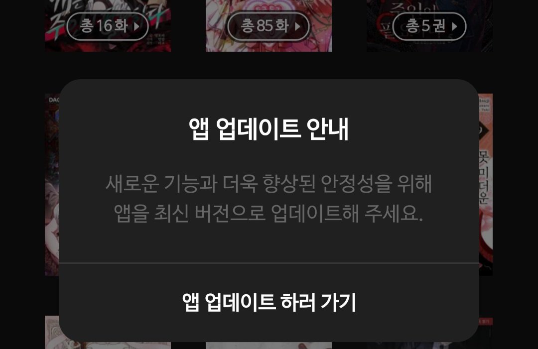 w_oding's tweet photo. 개새들 업뎃싫다고😡😡😡 https://t.co/31V6SetLLU