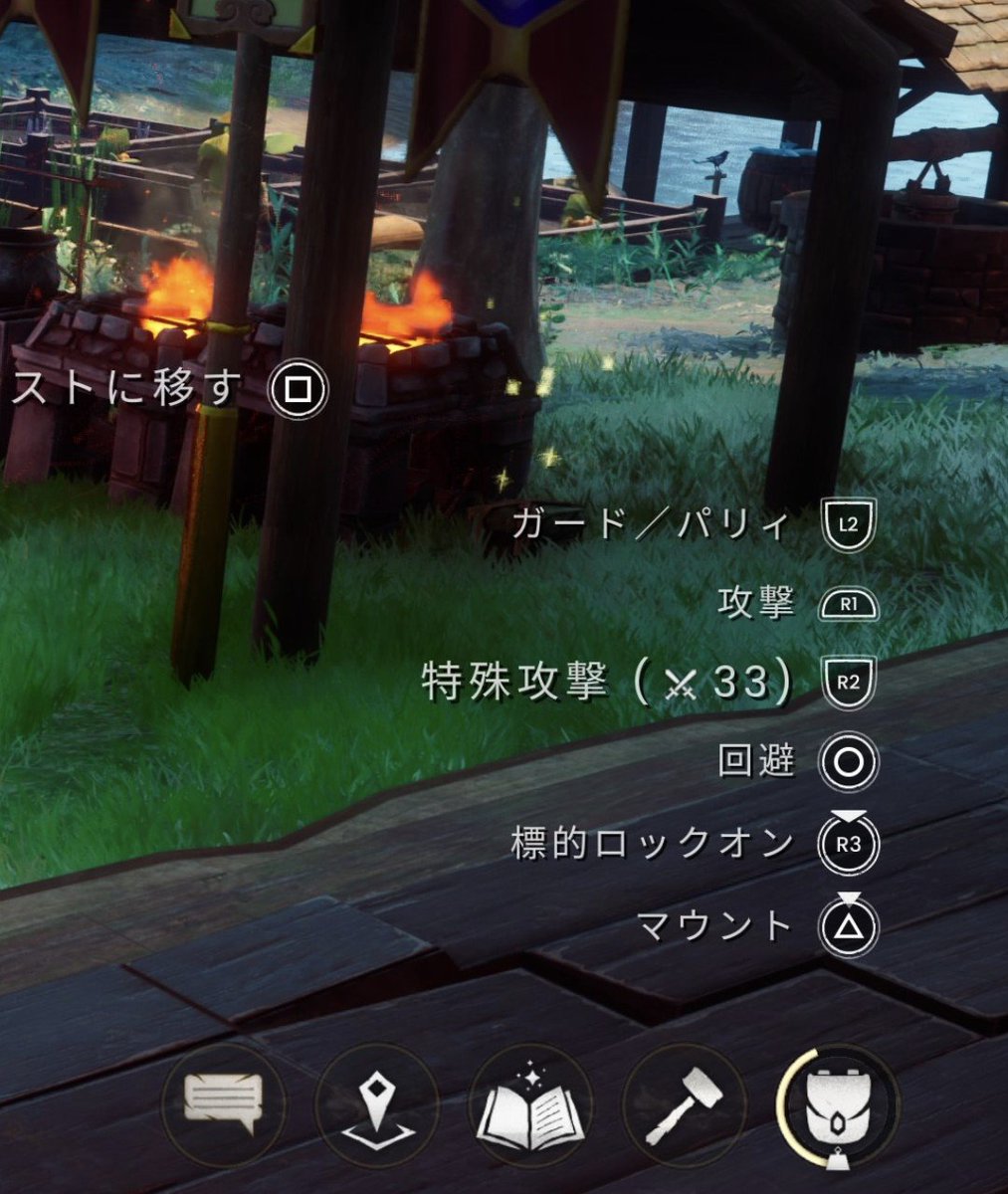 yasuhichiro's tweet photo. あ～今日も楽しかった〜
って終わろうと思ったら右下に「マウント」って出てて
何？って思いながらコマンド入れたら乗れた
走りながらちょっと飛べた
いつの間に？理由が分かんないけど…
とにかく明日からも楽しめそうです https://t.co/dCh5rZlNCE