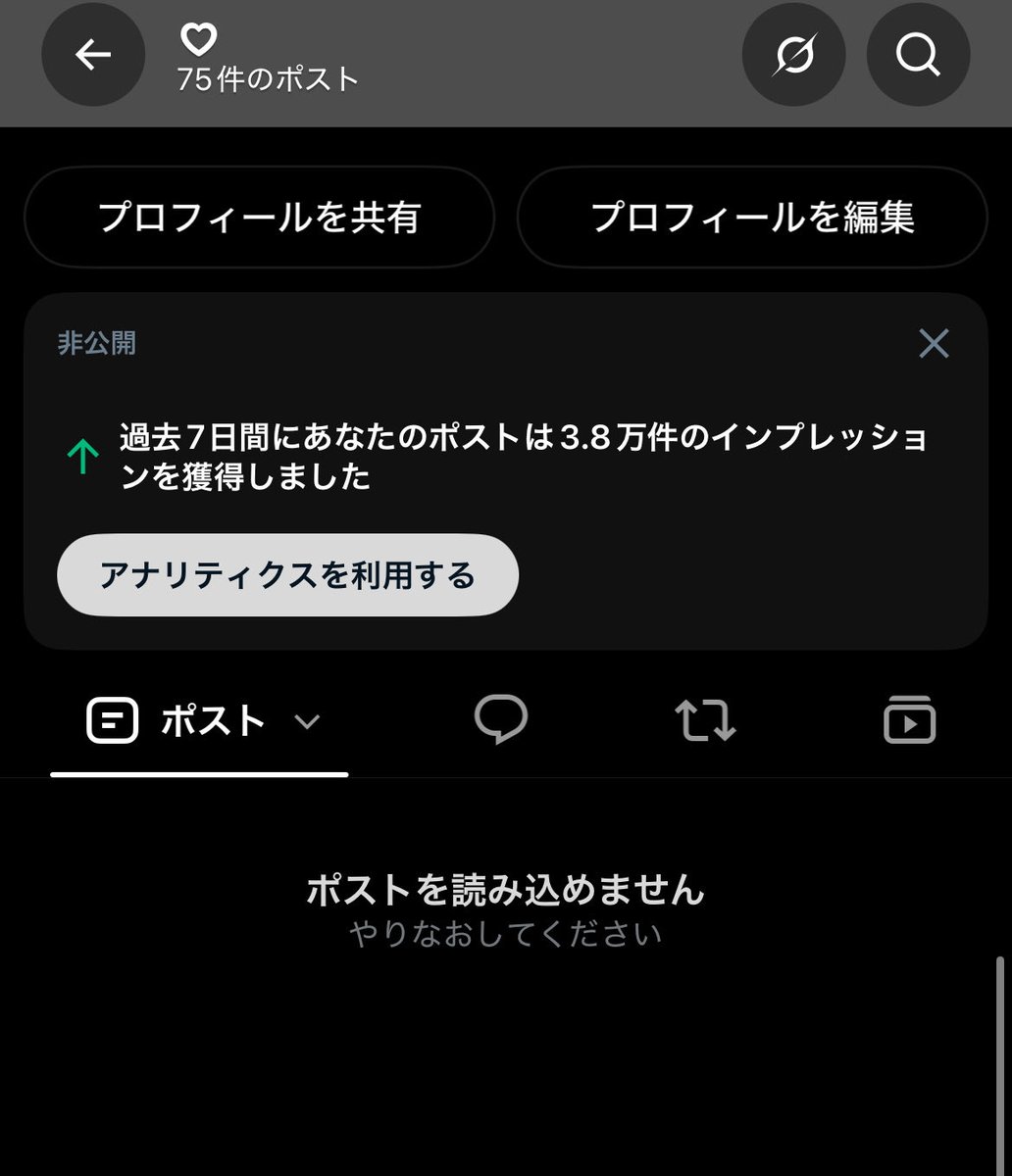 sergi__cule's tweet photo. 自分の投稿見れなくなってしまった、、、、🥲
何もわかんなくて、、色々教えてくれ���方ありがとうございます平和にやります🥺 https://t.co/hb4ByjbglW
