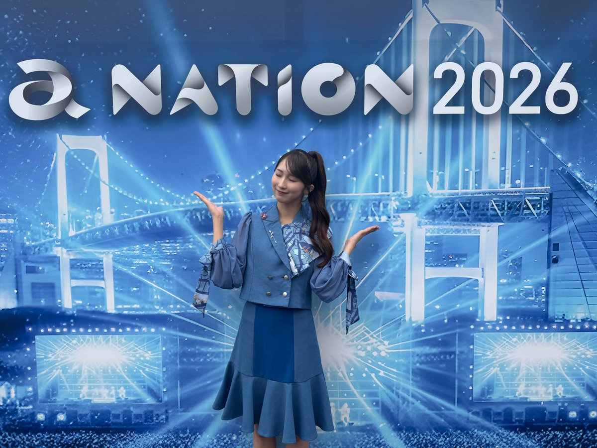 anri_station's tweet photo. 「#anation2026 」

ラブワンとして立ちたかった舞台✨️

出演させていただけた��と、光栄に思います😭✨️

そして、
#ラブワン の音楽を1人でも多くの方にお届けできたことを嬉しく思います😭💝

本当にありがとうございます🥺✨️

またこの舞台に立たせていただけるよう頑張ります🔥 https://t.co/hGphcKWFWA