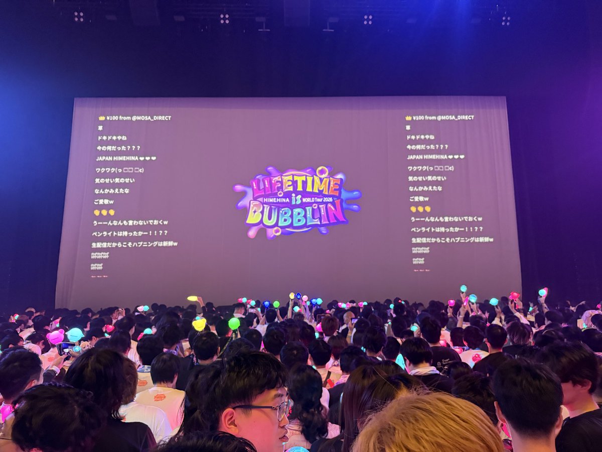 cr094's tweet photo. 毎度最高を上書きしてくれます。
ありがとう。

#ヒメヒナワールドツアーファイナル https://t.co/0PnsaW0BP5