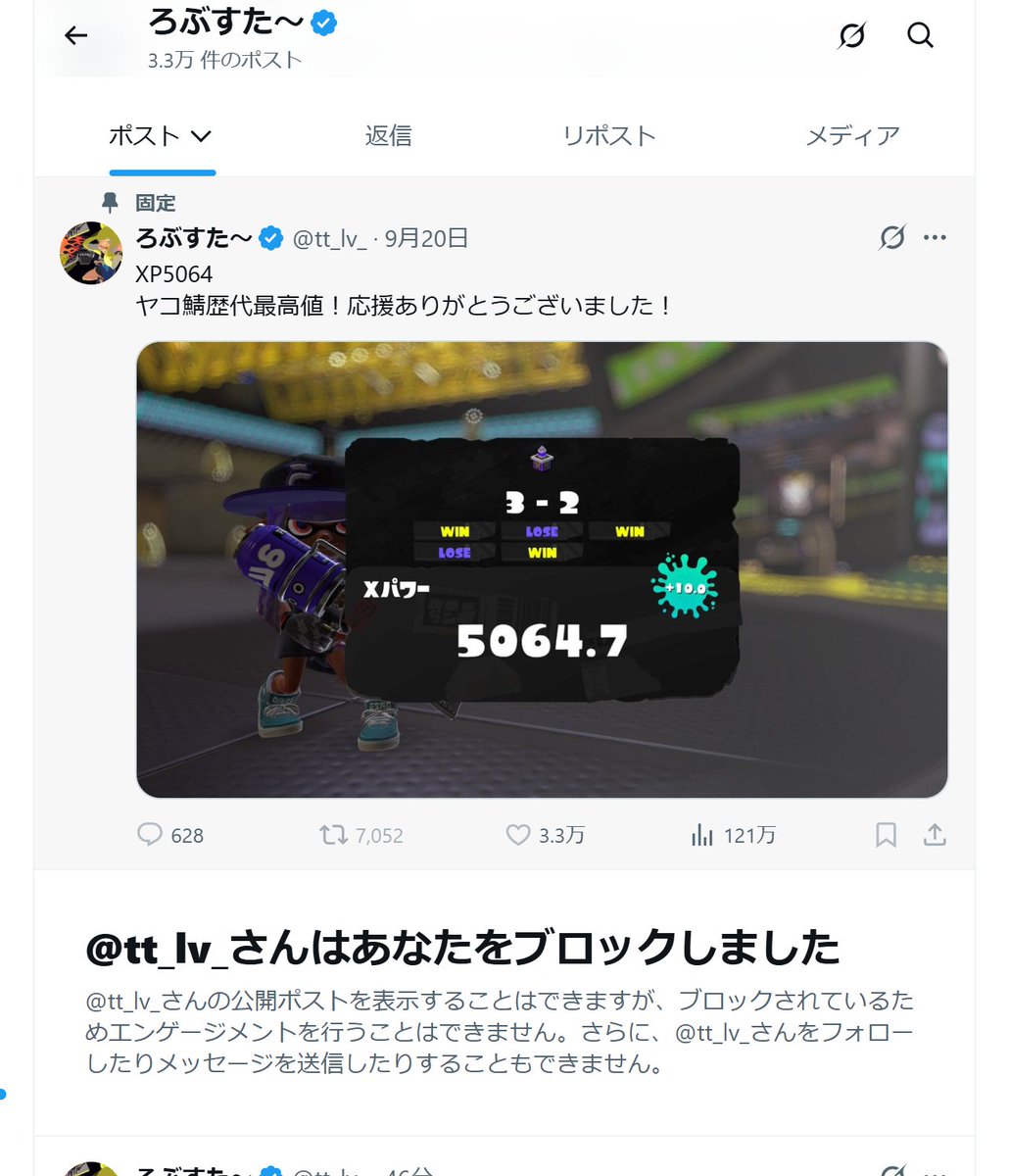 kororororororoo's tweet photo. 効いてる？ https://t.co/8fW4565dKc