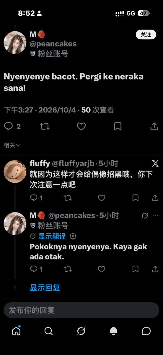 fluffyarjb's tweet photo. @blueredsky6 @Zzarxwivx @coycaw 那这个呢这个人叫我去地狱，我也很无辜啊 https://t.co/JJ7py4PKSS