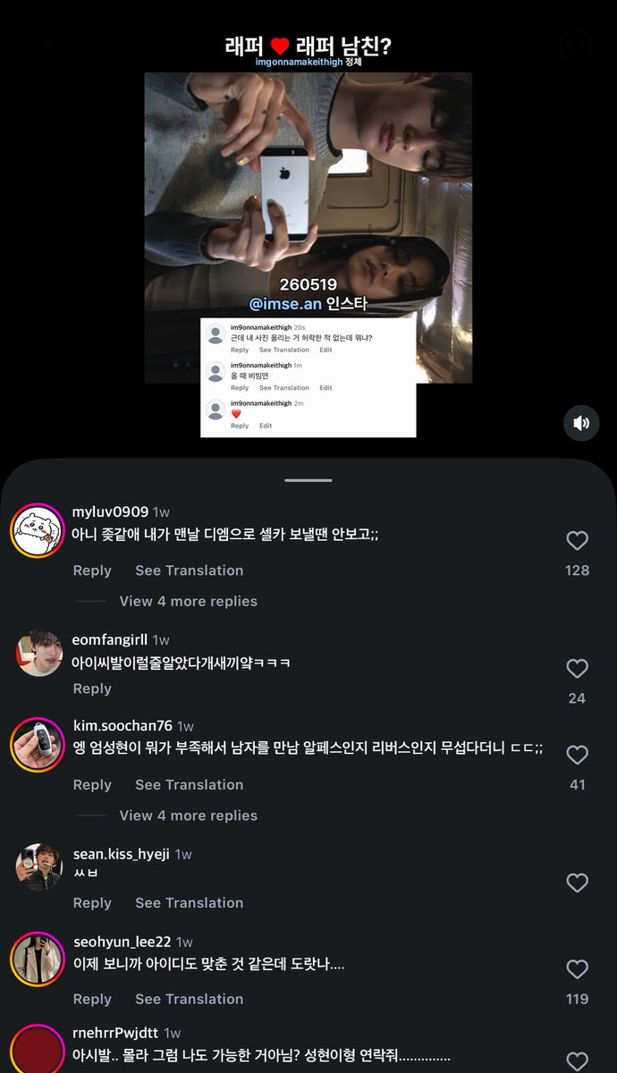 helpur5elf's tweet photo. 래퍼 ♡ 래퍼 남친 #엄껀 https://t.co/vYWTSW3FsA