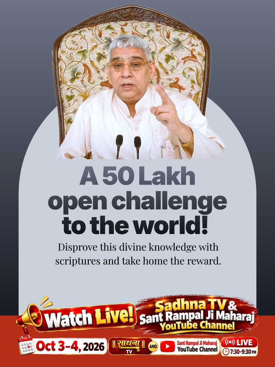 Ishwar_sahu99's tweet photo. #शास्त्रार्थ_का_शंखनाद_क़िस्त2
सोशल मीडिया की छूट: डिबेट के लिए चैनल बुक न कर पाने वाले धर्मगुरुओं को सोशल मीडिया से पक्ष रखने की पूरी छूट।
देखें खास वीडियो "शास्त्रार्थ का शंखनाद" Sant Rampal Ji Maharaj YouTube Channel पर।

Live on Sant Rampal Ji Yt https://t.co/XsBLjfuvUw