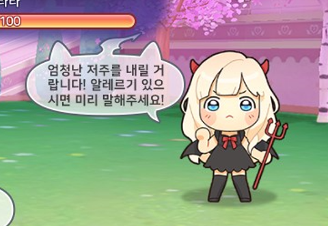 MellowMarine's tweet photo. 최근복귀해서 개뒷북인데 진짜귀여워디지는줄 https://t.co/0vdTjBt669