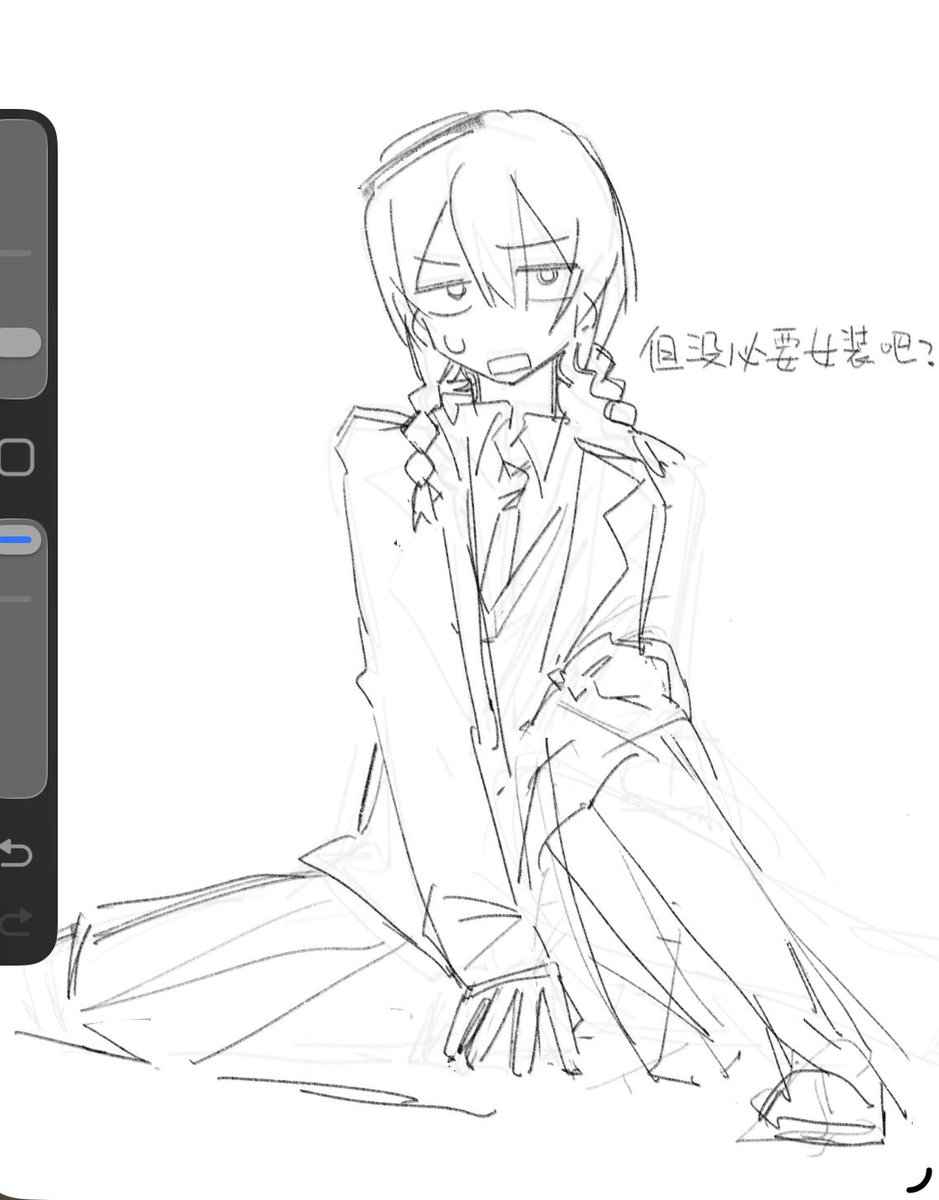 lightffff's tweet photo. 文件里有一个草稿然后我就继续画了，， https://t.co/nXdiyvJsUZ
