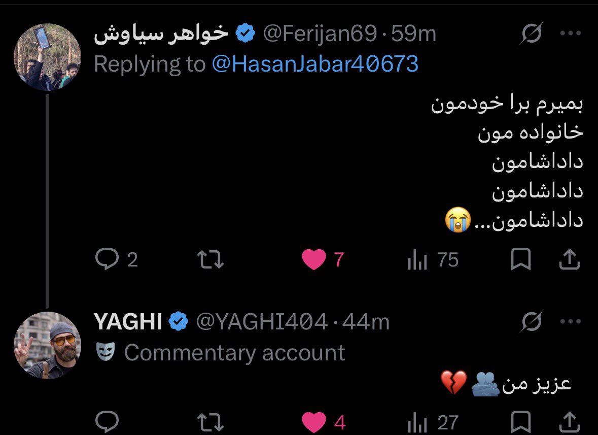 KhatibiOfficial's tweet photo. ایرانی بودن در زمانهٰ اسلام و آخوند:
@HasanJabar40673 
@Ferijan69 
@OT_OF_FE 
@sh_i_i_i 
@Ahmad19101404 

#پاينده_ایران_جاویدشاه https://t.co/2kRMzZ7ksn