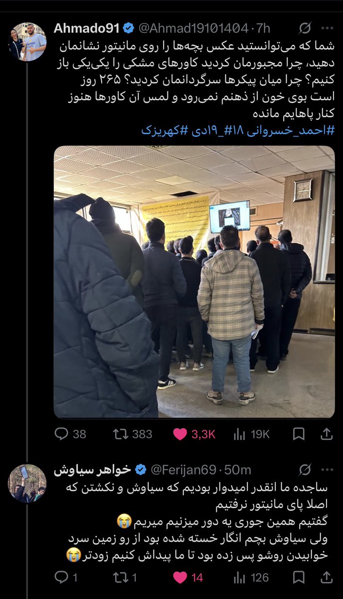 KhatibiOfficial's tweet photo. ایرانی بودن در زمانهٰ اسلام و آخوند:
@HasanJabar40673 
@Ferijan69 
@OT_OF_FE 
@sh_i_i_i 
@Ahmad19101404 

#پاينده_ایران_جاویدشاه https://t.co/2kRMzZ7ksn