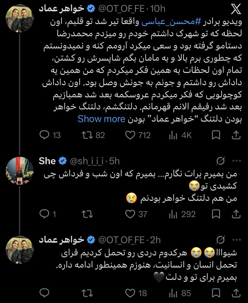 KhatibiOfficial's tweet photo. ایرانی بودن در زمانهٰ اسلام و آخوند:
@HasanJabar40673 
@Ferijan69 
@OT_OF_FE 
@sh_i_i_i 
@Ahmad19101404 

#پاينده_ایران_جاویدشاه https://t.co/2kRMzZ7ksn