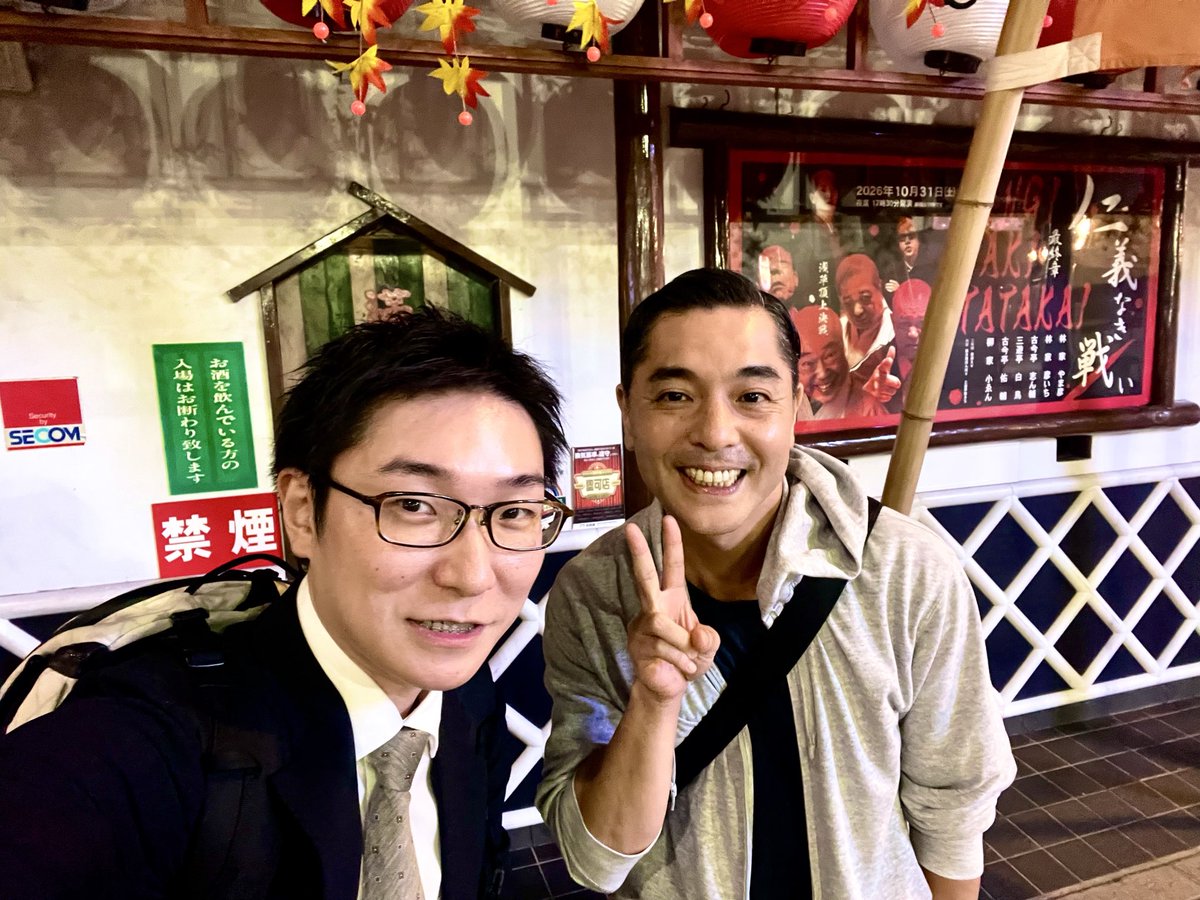 shochiku_s's tweet photo. 浅草演芸ホール二ツ目披露目4日目！「飛び降り」かけました。
感度の高いお客様に盛り上げていただき本当に有り難い高座でした！

夜は尊敬する昔昔亭A太郎師匠にサシでご馳走になり、落語や新作の大変勉強になる話からまったく関係のない話までさまざま伺いとても幸せでした！
明日もがんばります！ https://t.co/XEsXN8zrdu