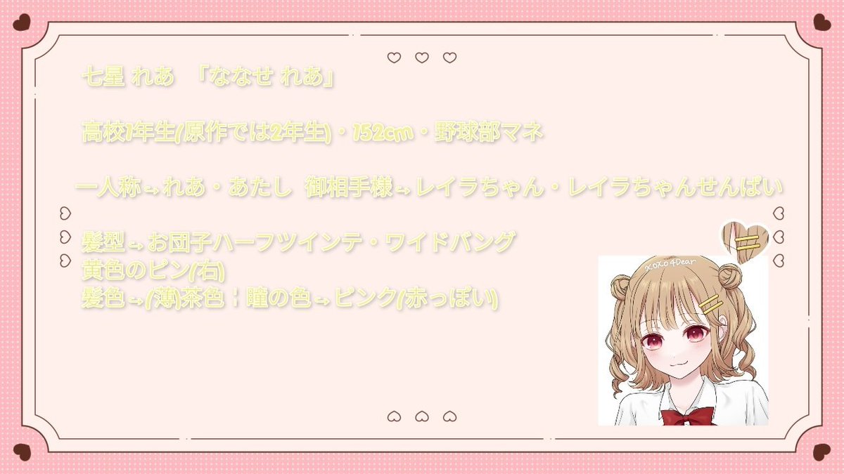 07oql's tweet photo. 🍩⚾️💛🩷 https://t.co/XgW87f9wgH