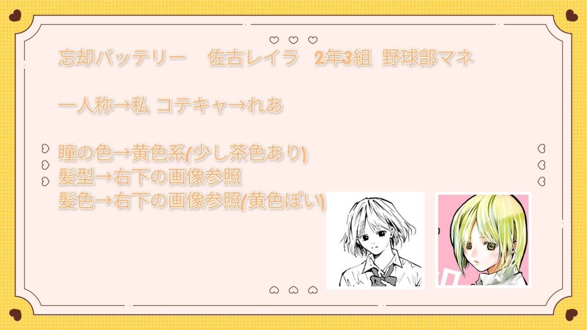 07oql's tweet photo. 🍩⚾️💛🩷 https://t.co/XgW87f9wgH