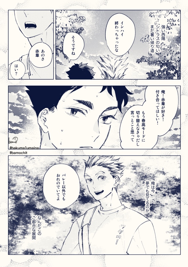 hakuma1umaina's tweet photo. 兎赤🦉🦉 https://t.co/6fCf70FH7Y