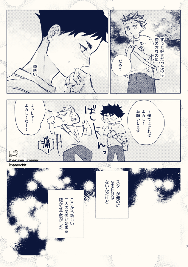 hakuma1umaina's tweet photo. 兎赤🦉🦉 https://t.co/6fCf70FH7Y