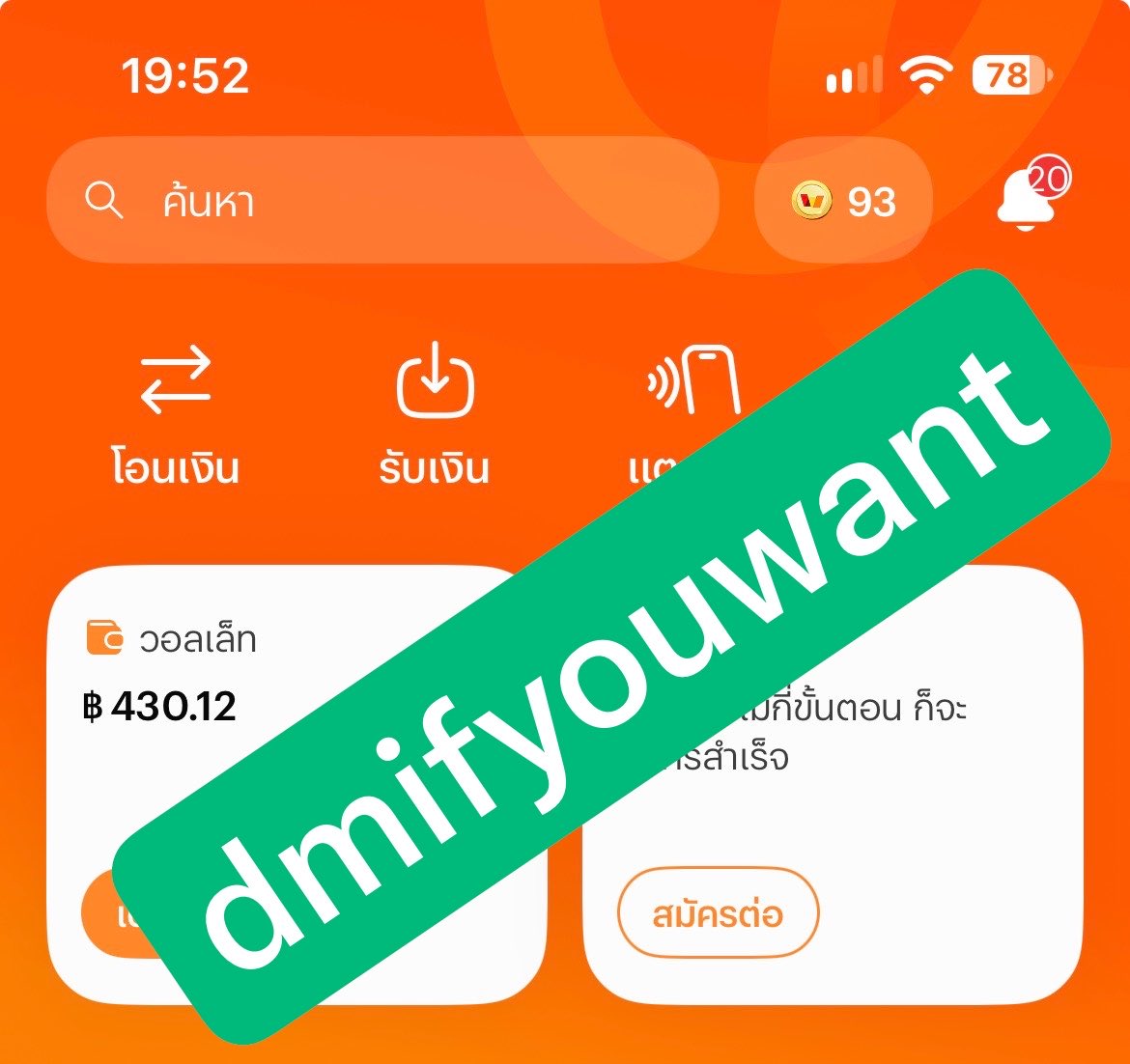 Dmifyouwant's tweet photo. เหลือ 43o คืนนี้ หา ชาย เกย์ ไบ ร้อนเงินที่กล้าทำตามที่สั่ง ใครร้อนเงินทักมาเลย https://t.co/8LYyW2uKcz