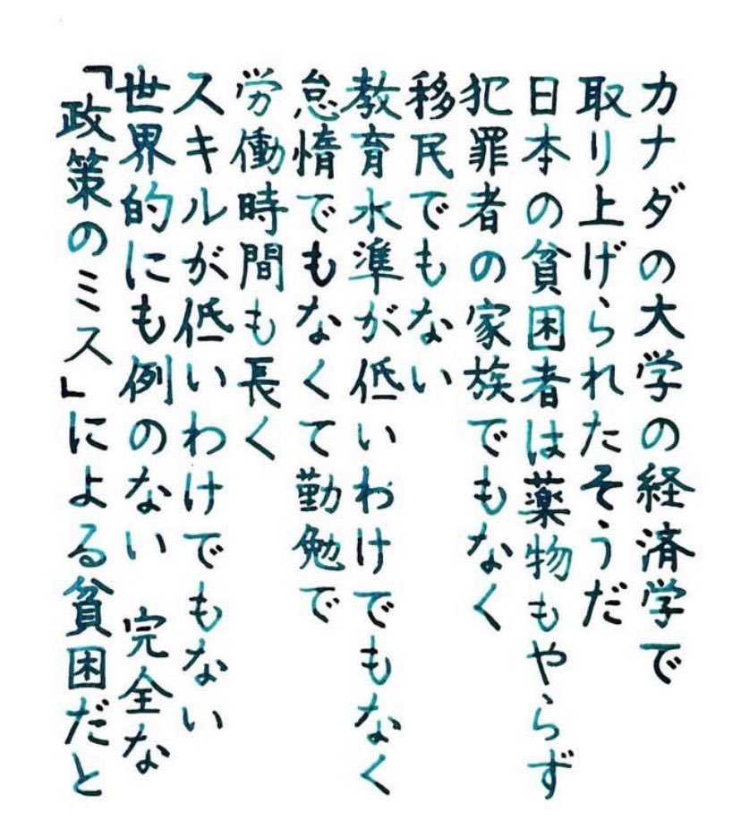 8f7ois's tweet photo. 政権が嫌がるらしい。 https://t.co/fkX50KxSrF