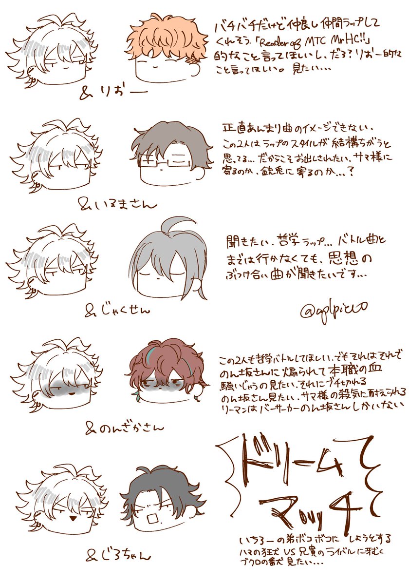 aplpie10's tweet photo. 見たいペア（現時点です） https://t.co/5XGYfQ3pCb
