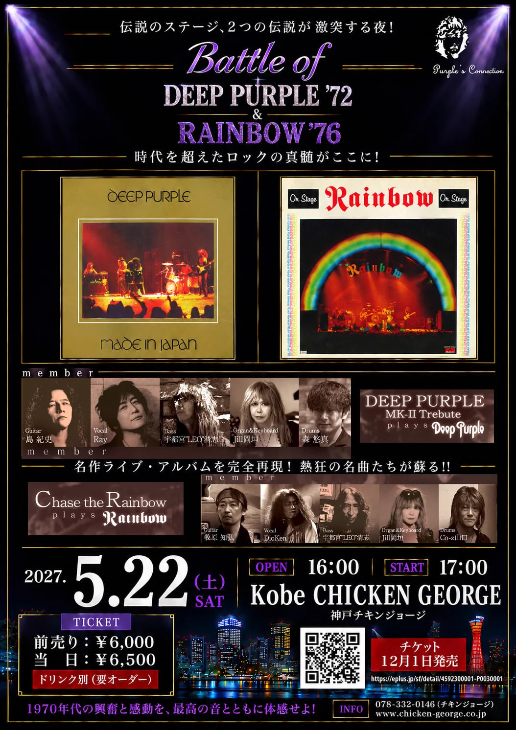 CONCERTO MOON on X: 