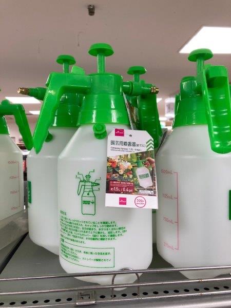 rave819's tweet photo. ダイソーに引っ越しの際に持ってきたはずの園芸用霧吹きが見当たらず買いに行き　ゲット❤️これさえあれば窓掃除もサッシも楽々掃除できるから、明日またやろうかね😌ついでに押入れフリーラックの小を買い足して押入れをもうちょいきれいにする🥰100均グッズ紹介してるSNS系漁るの大好き😝 https://t.co/C7QokvwQX5