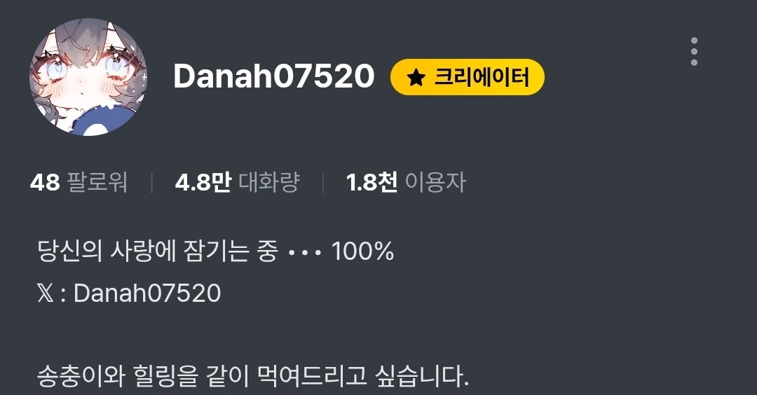 Danah07520's tweet photo. 뒤가 다 8이야😏 484818 https://t.co/34G9xIyJHl