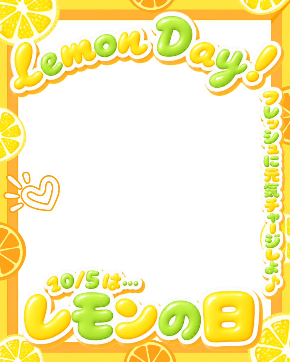 Oo0u0pO's tweet photo. ˚.✧🌟🍋✨ フリー素材 ✨🍋🌟✧. ˚

⋰ 
       10月5日は  #レモンの日  💛✨˖˚◌
 ⋱

✍🏻 💖や🔂嬉しいです🥹🫶🏻✨
週の始まりもタイムラインを元気に✊フレッシュチャージできる素材です✨

⇣パターン3色🌟リプ欄へどうぞ💫

#Vtuber素材 #おはようVtuber素材 https://t.co/H40zGsSa6d