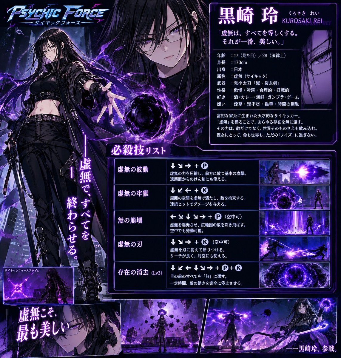 Witnessofvoid's tweet photo. 曲名「Void Genesis」
以前のネタの私にステージBGMを
#AIart️️️️️️️️️️️️️️️️️️️️️️️️️️️️️️️️️️️️️️️️️️️️️️️️️️️ #AImusic https://t.co/Jtnh5mJVFW