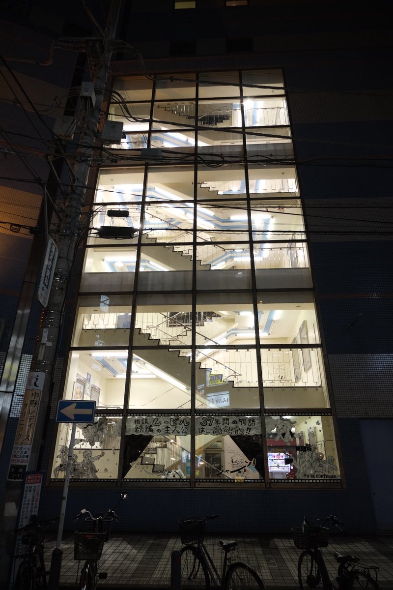 Ardu1Rj's tweet photo. 役目を終えた建物をアート系の催しに使うのは結構好きで今回も楽しませてもらいましたがやっぱり本来の務めを終えた入れ物という寂しさはいつも感じますよね。
横浜西口の再開発、とても楽しみです。ついでに飲み屋の怪しい客引きも一掃してほしい！いい街になりますように。 https://t.co/lRDNmcMXf0