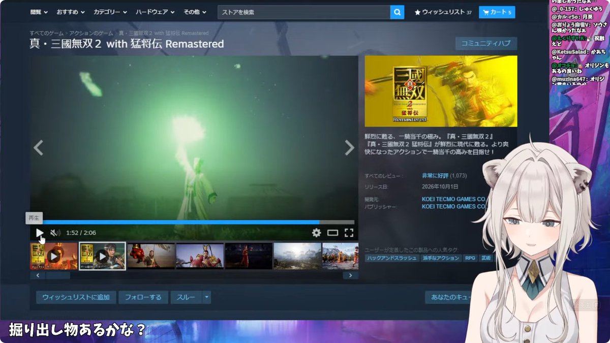 shishirobotan's tweet photo. 『Sacred2』めちゃくちゃ好きだったので、そんなSacred2のRemasteredが去年でてた事にびっくりしたのと、『真・三國無双２ with 猛将伝 Remastered』の孔明がまた見れたことが大変うれしかったです（セールあんまり関係ない）#ぐうたらいぶ https://t.co/vybKDwrj8P