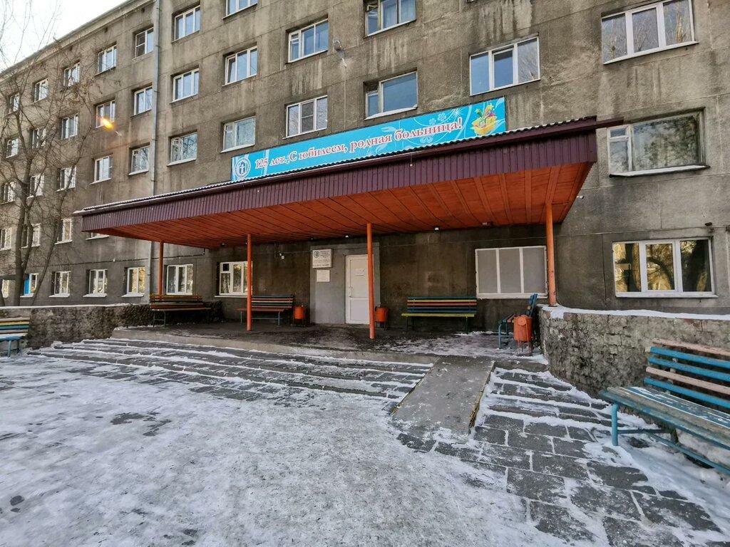 dariodangelo91's tweet photo. 🚨🦠🕵️🇷🇺 Messi in quarantena a Irkutsk i tre ospedali cittadini numeri 1, 3 e 10, oltre all’ospedale pediatrico Ivano-Matreninsky e al reparto maternità. Una fonte della testata siberiana indipendente People of Baikal dichiara che i medici "ormai parlano apertamente di peste", anche se la malattia non compare nei documenti ufficiali. 

Secondo la stessa fonte, nelle strutture interessate sarebbero state sospese le visite e i ricoverati non potrebbero uscire per incontrare i familiari. In almeno un caso, i medici avrebbero impedito a un uomo di assistere al parto della moglie proprio facendo riferimento alla peste, nonostante fosse stato sottoscritto un contratto per il parto con presenza del partner. 

Per capire, rimando all'ultimo punto nave del Blog.

https://t.co/4CNlY5TUZM