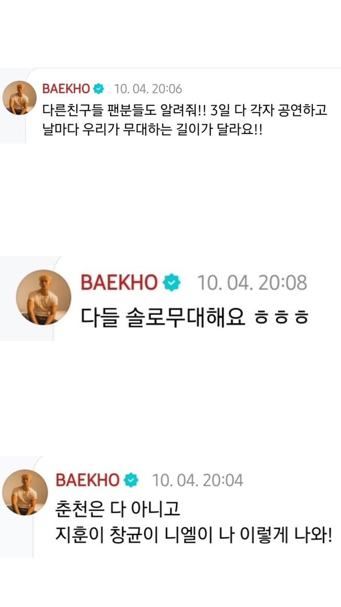 imnamesso's tweet photo. 칠곡말고 춘천을 가야되는건가 .... 🥹🥹🥹🥹 https://t.co/NVfEcdAljS