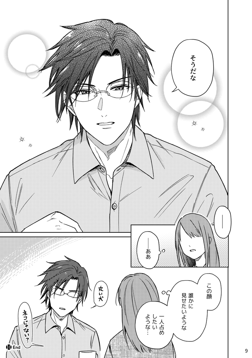 opacity_00's tweet photo. # tnprプラス【再掲】

てづか夢
※ ネームレス夢主がいます https://t.co/G0isjXfxq4