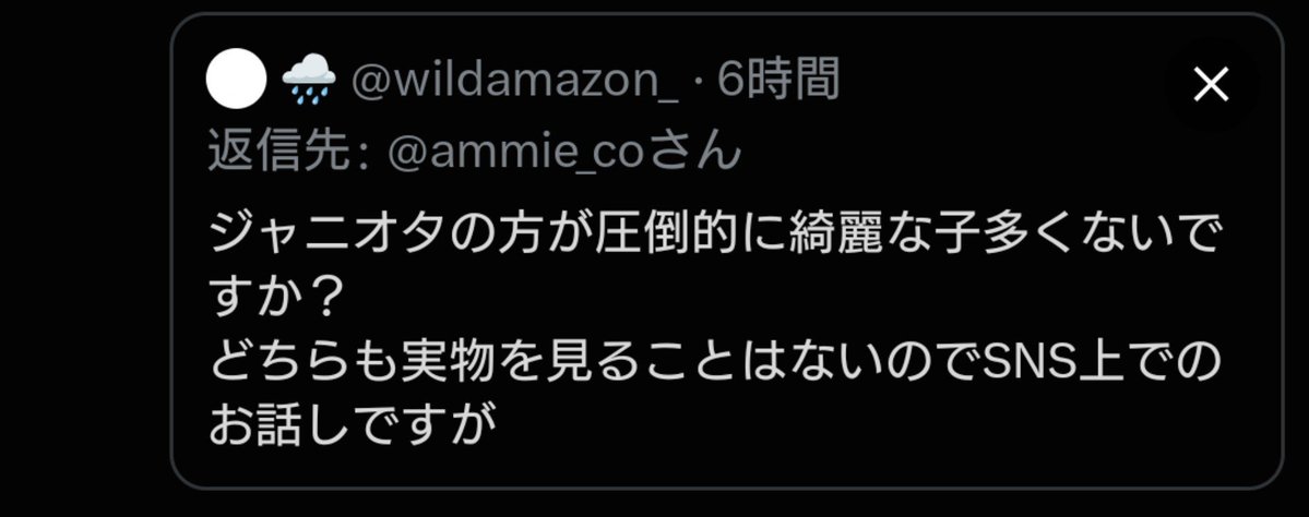 3254_kuma's tweet photo. なんかすごい方向に話を広げてる(´◉ω◉)
すご https://t.co/deTNinSxT1