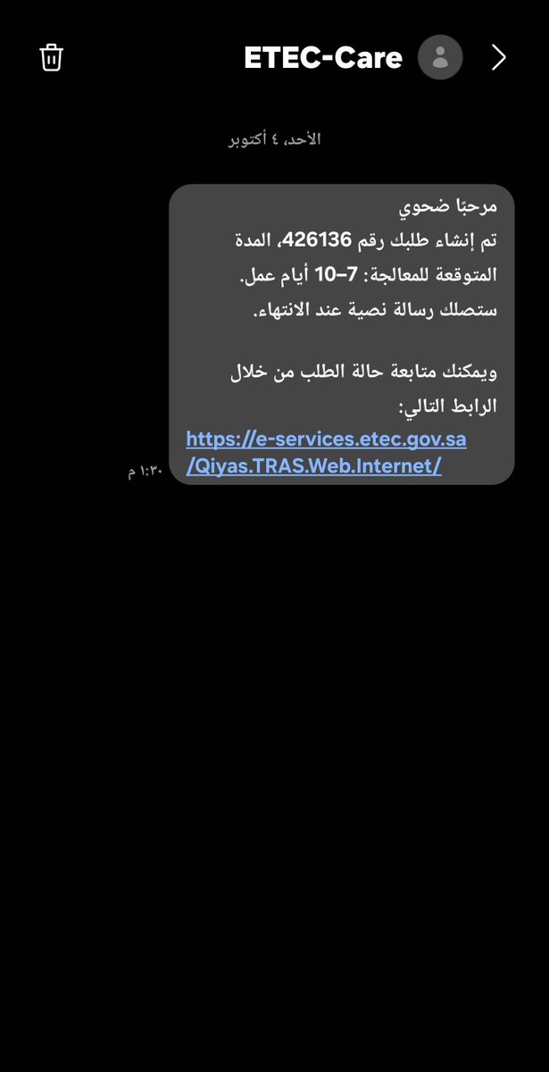 dhiwe1's tweet photo. @lavender_26_6 بعد ٧ ايام يحلونه مهم فاضين الحين https://t.co/5EPX3xYJYJ