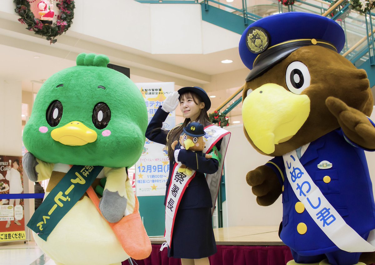 omotekaho's tweet photo. 大聖寺警察署一日署長を務めます✊🏻✨
約2年ぶり、二度目で光栄です！！！

11:40〜頃から大聖寺警察署1階フロアにて
特殊詐欺被害防止の呼び掛けを行います👮🏻🚨
一般の人も来庁して頂けます♩

(他の方に迷惑かけない程度であれば
写真は自由に撮って頂いて大丈夫です◎) https://t.co/2q5b3IvBPh