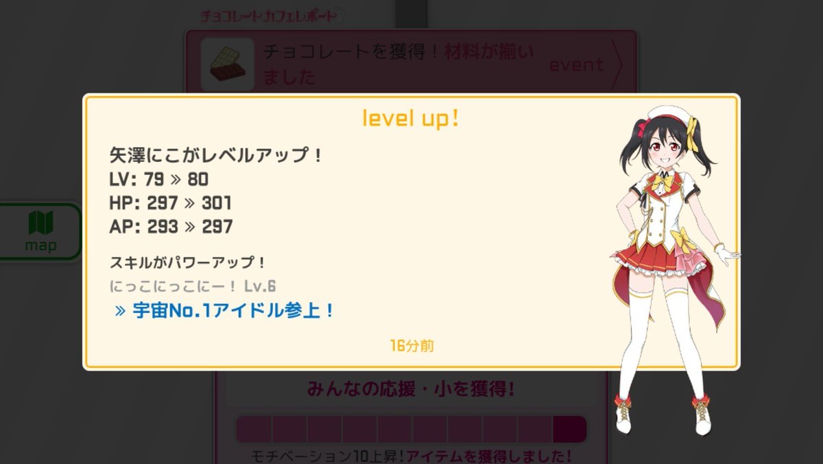 hidesan_xp's tweet photo. らぶらいぶでんこ2体目カンストしました。 https://t.co/68C2peDPi6