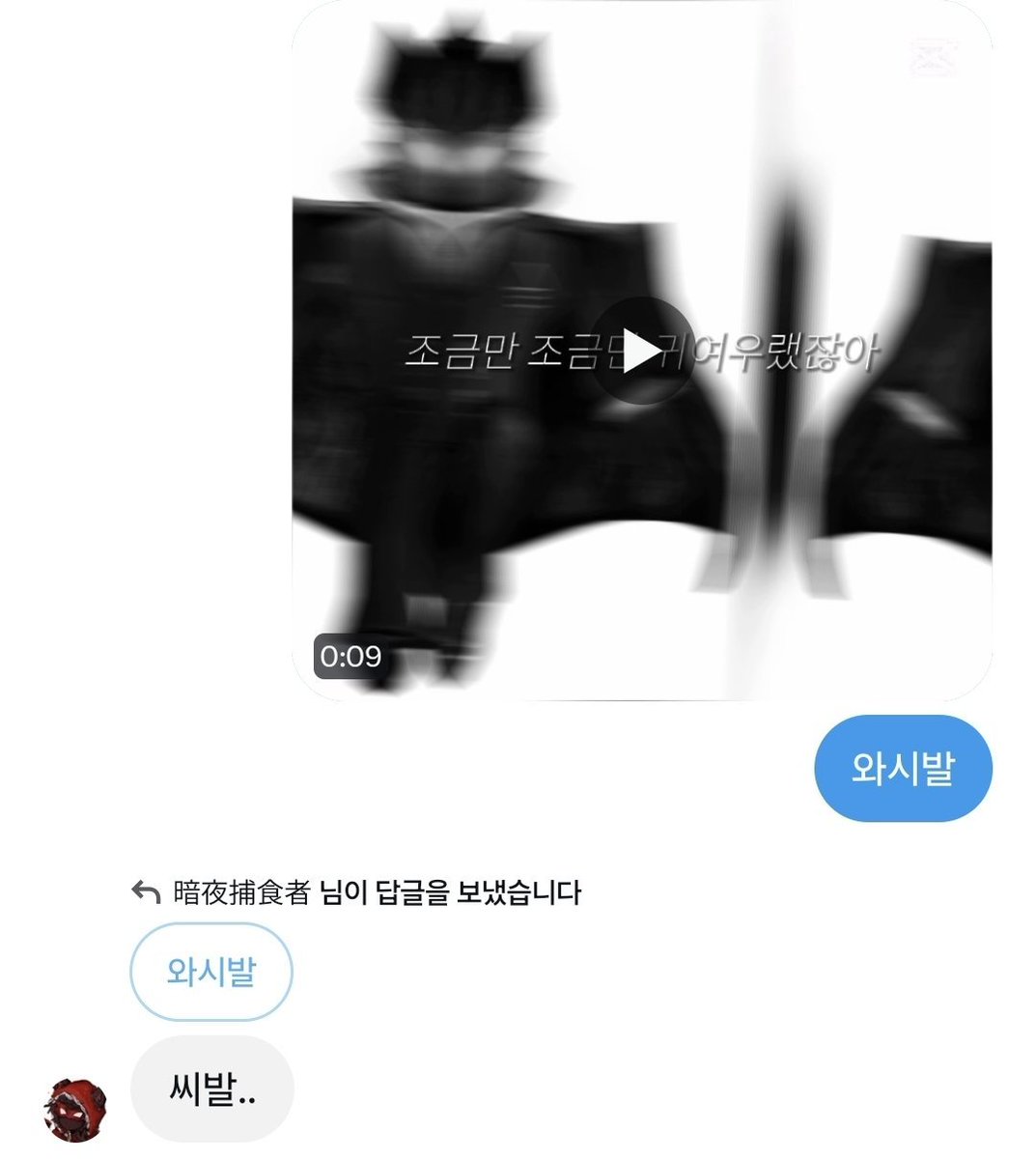 byolbyori's tweet photo. #최근에저장한사진이계정주정신상태 https://t.co/IKWlVzta1E
