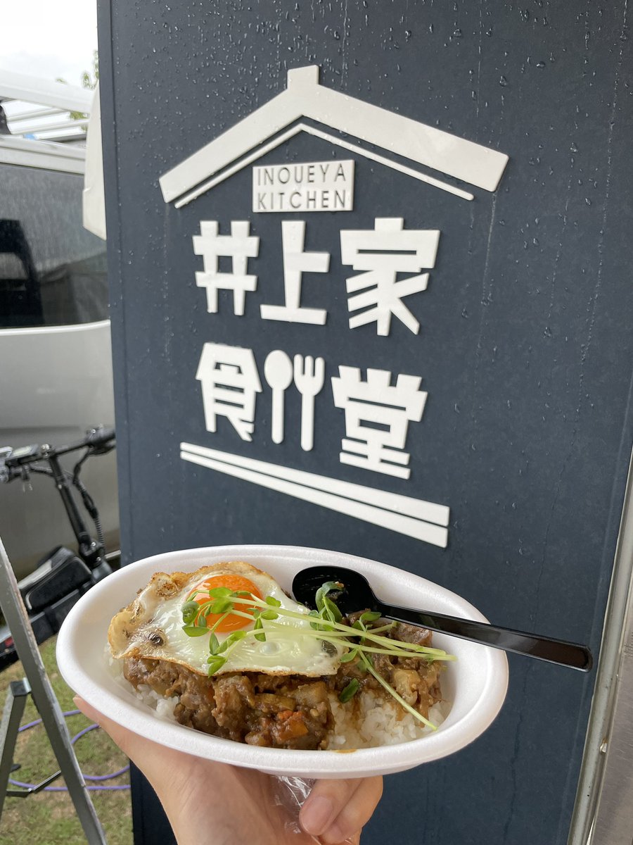 VELLE_yusuke's tweet photo. じぇら祭雨の中皆様ありがとうございました！
楽しかったああああああ
LJさん呼んでいただいて本当にありがとうございます🙇‍♂️
来年もよろしくお願いします🥹

是非12/11は大阪Zepp Nambaでお待ちしてます🔥
べるふるもマジでありがとう！
帰りお気をつけて🙏🏻

#ベルエージェー https://t.co/wfovIQz7vk