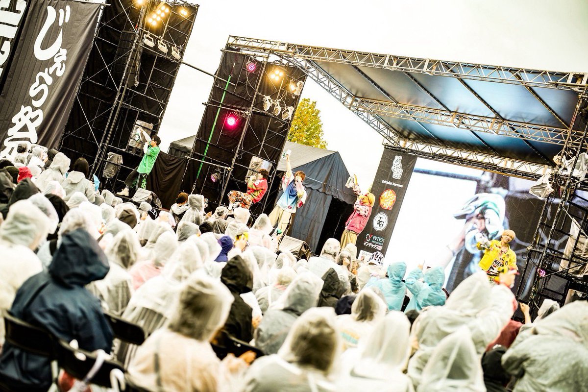 VELLE_yusuke's tweet photo. じぇら祭雨の中皆様ありがとうございました！
楽しかったああああああ
LJさん呼んでいただいて本当にありがとうございます🙇‍♂️
来年もよろしくお願いします🥹

是非12/11は大阪Zepp Nambaでお待ちしてます🔥
べるふるもマジでありがとう！
帰りお気をつけて🙏🏻

#ベルエージェー https://t.co/wfovIQz7vk