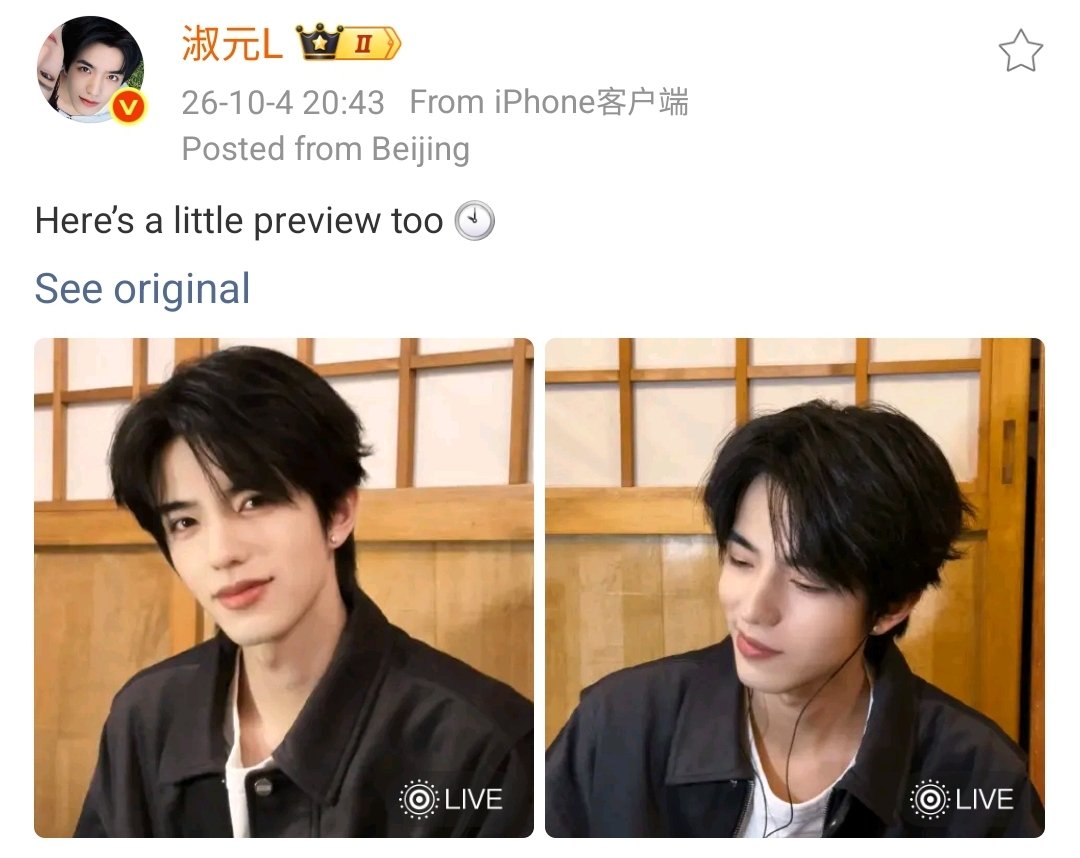 shuyuan_ph's tweet photo. [WEIBO]

261004 Shuyuan Weibo Update!

Here’s a little preview too 🕙
🔗https://t.co/sMooMlFuxo

#shuyuan #淑元 #yuyuan #shuyuanph https://t.co/ZgOvXQjsr0