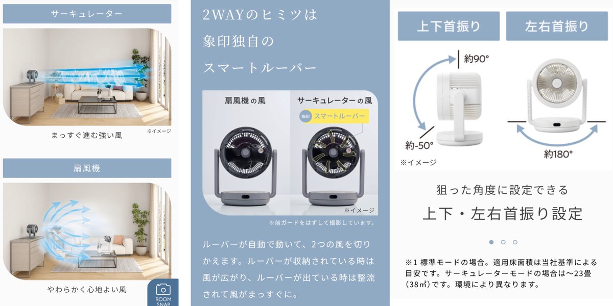 0101jg's tweet photo. QVC Japan(QVCジャパン)様より
𐒨@QVC_japan𐒧
象印 2WAYサーキュレーター RC-AA30 当選🎐ˎˊ˗

夏も冬も🙆🏻‍♀️
洗濯物を乾かすのにも🧺✨

上下・左右の首振りで部屋の空気を循環🔁
10段階の風量切り替えも便利です🎶

#あっちゃんの当選報告
𝄪懸賞好きさんと繋がりたい https://t.co/GJLxR8srbH