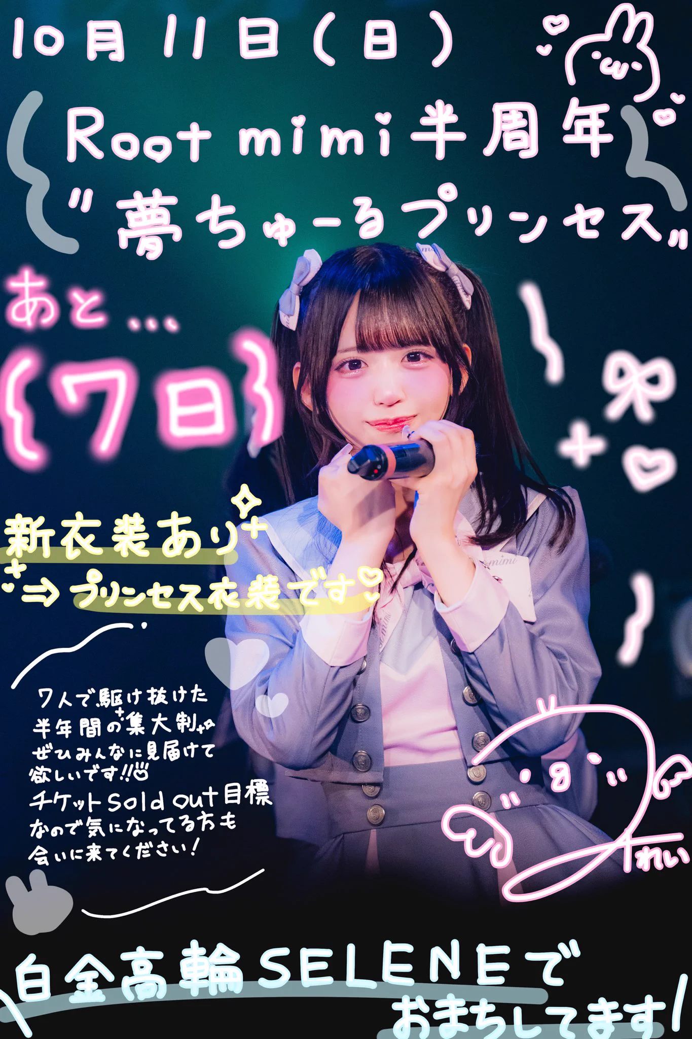 Root mimi【official】 on X: 