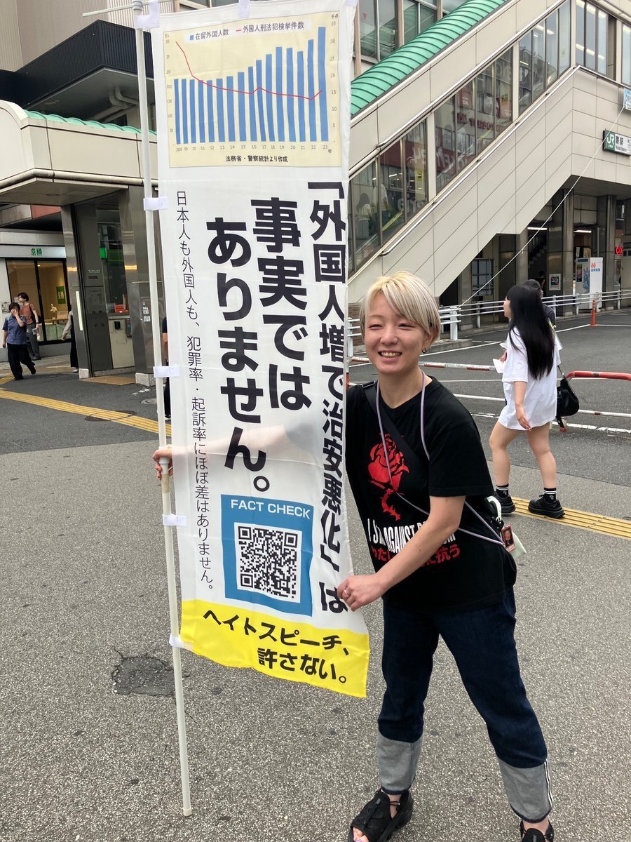 JapanSP2025's tweet photo. あれ？
外国人犯罪を指摘したら差別なんじゃないの？ https://t.co/LpGoIqjrjo