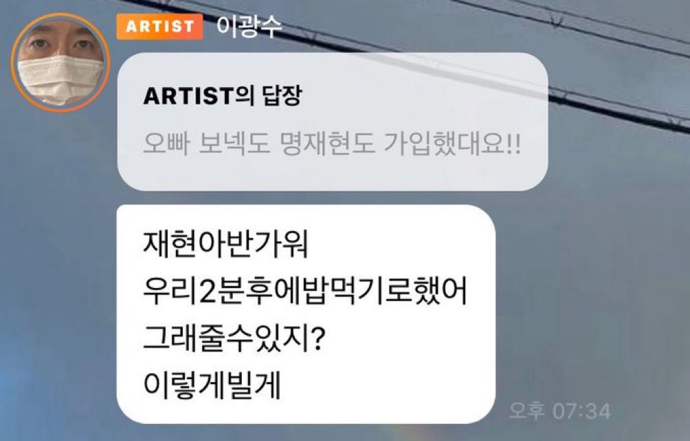onsil_6's tweet photo. 더 거대한 이광수 유니버스.. https://t.co/Tkqt4cLoN9