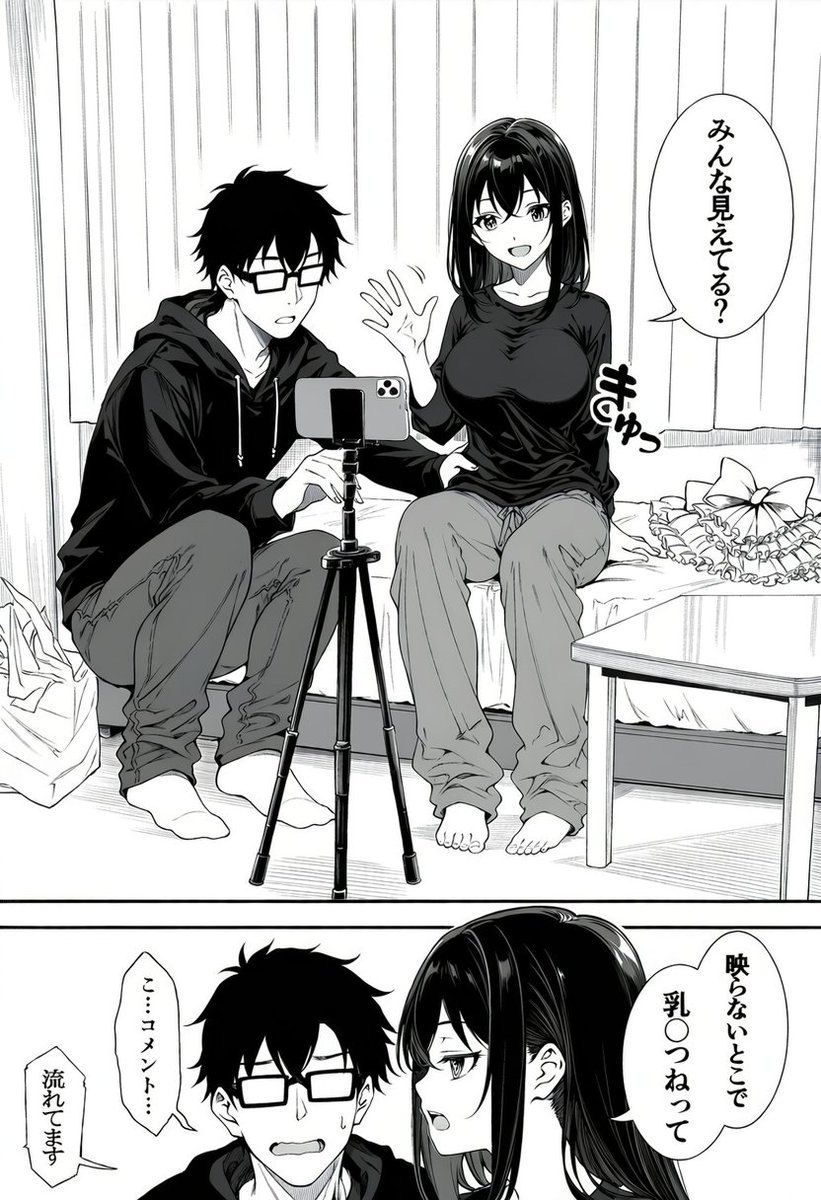Bunnylowkey_'s tweet photo. 映る所で言ってるｗ
（1/6）※IF https://t.co/lR3I62Wf7y